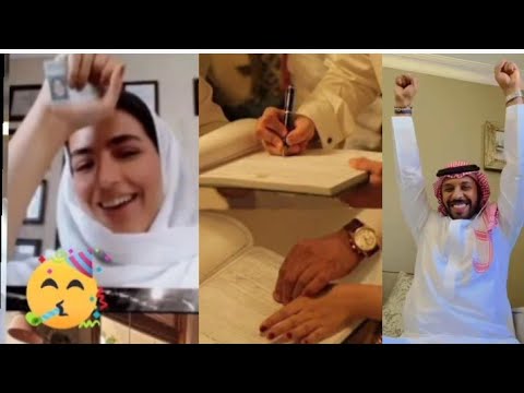 فيديو عقد قران رغد مسعود ومحمد سال / حفل زواج محمد سال ورغد مسعود اليوم