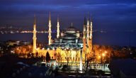 عادات وتقاليد سكان اسطنبول