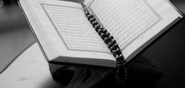 معتقدات و مفاهيم خاطئة عن الاسلام