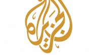 تردد قناة الجزيرة : تعرف على أحدث تردد قناة الجزيرة الإخبارية