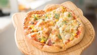 طريقة عمل البيتزا بالفراخ مثل المطاعم