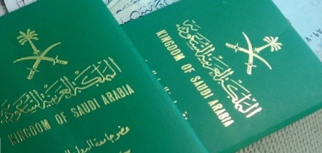 شروط الحصول على الجنسية السعودية موقع محتويات