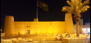 قصر المصمك