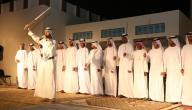 الفنون الشعبية في الامارات