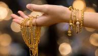 تفسير حلم سرقة الذهب في المنام