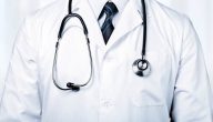 عبارات عن مهنة الطبيب