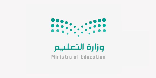 البوابة الالكترونية وزارة التعليم موقع محتويات