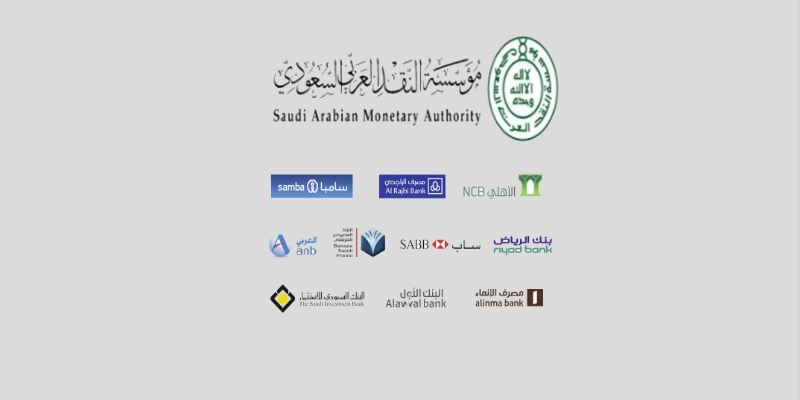 دوام البنوك السعودية 2020 موقع محتويات