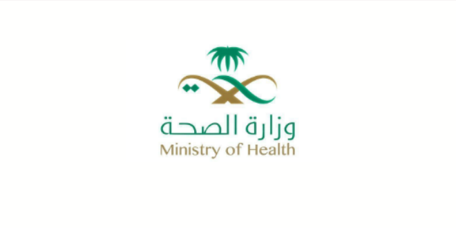 شعار وزارة الصحة السعودية موقع محتويات