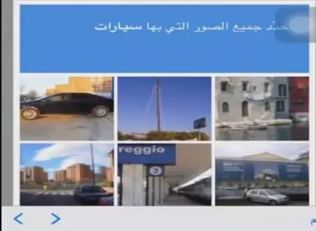 فك حظر حساب سناب شات