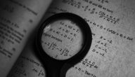 قائمة من أعظم علماء الرياضيات والفيزياء