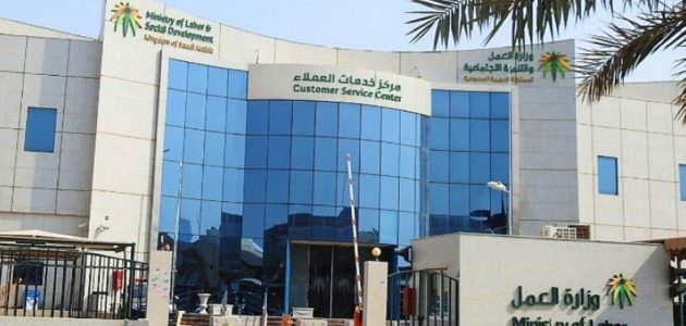 الاستعلام عن اسم الكفيل برقم الاقامة