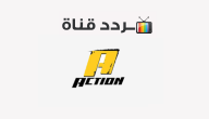 تردد قناة ام بي سي أكشن MBC ACTION 2020 على النايل سات