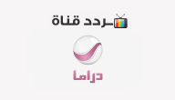 تردد قناة روتانا دراما 2020 Rotana Drama‎‏ الجديد على النايل سات