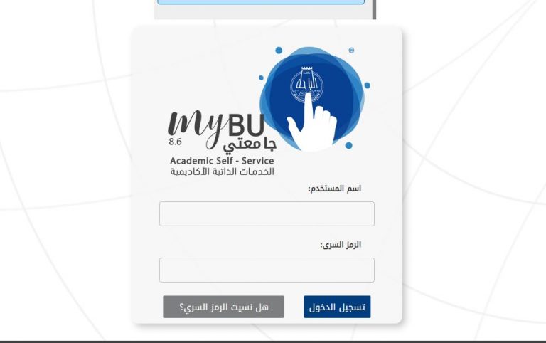 خدمات الذاتيه جامعة الامام محمد بن سعود