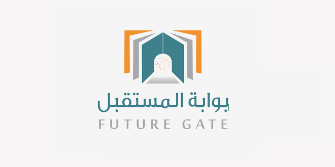 رابط دخول بوابة المستقبل – FUTURE GATE