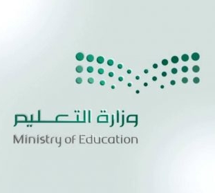 شعّار وزارة التعليم السعودية