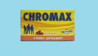 كروماكس Chromax للتنحيف