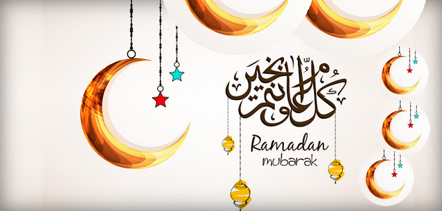  بطاقة تهنئة رسمية بمناسبة رمضان