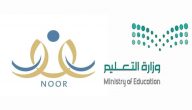 رابط الاستعلام عن نتائج الطلاب برقم الهوية 1447 عبر نظام نور noor.moe.gov.sa