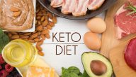 كيتو دايت Keto Diet بالتفصيل من الألف إلى الياء ، حمية رجيم الكيتو دايت