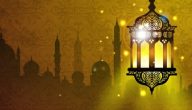 اجمل فانوس رمضان