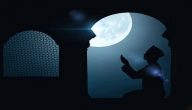 ادعية قبل دخول رمضان
