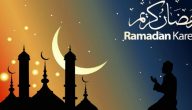 ادعية نهار شهر رمضان 2025 جديدة