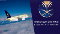 الخطوط السعودية تكشف للمواطنين حقيقة عودة الرحلات في شهر يونيو المقبل
