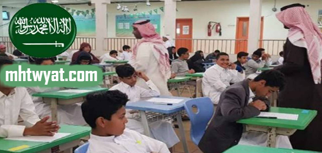 الغاء الاختبارات النهائية واعتماد درجات ونتائج الفصل الاول 1441