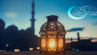 اجمل دعاء رمضان للصائمين 2025