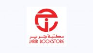 اوقات دوام جرير في رمضان 1443