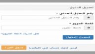 رابط نتائج اختبار القدرات العامة برقم الهوية 1442 عبر قياس