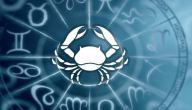 صفات برج السرطان