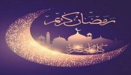 صور رمضان جديدة