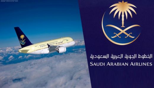 حجز طيران الخطوط السعودية الداخلية