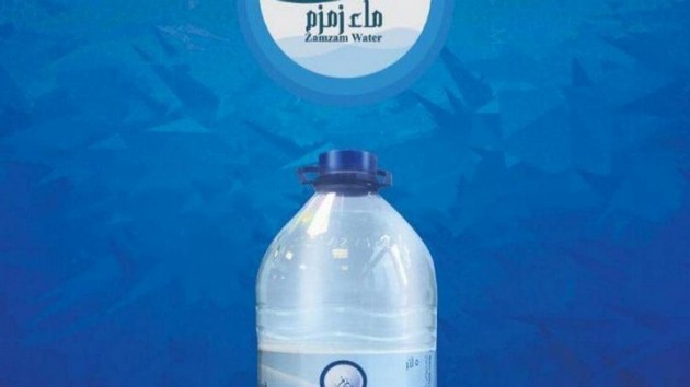 منصة هناك لتوزيع مياه زمزم hnak وموعد تقديم طلبات الحصول على ماء زمزم