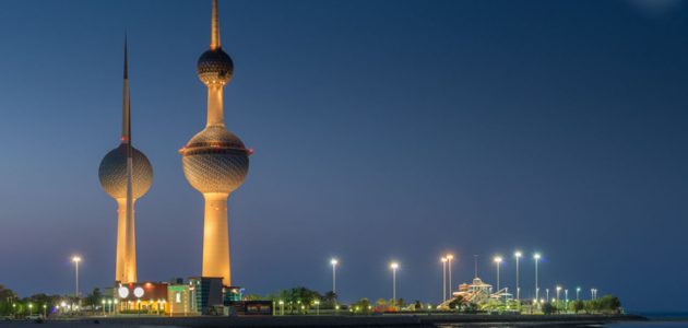 مواعيد دوام برج التحرير الكويت رمضان 2024