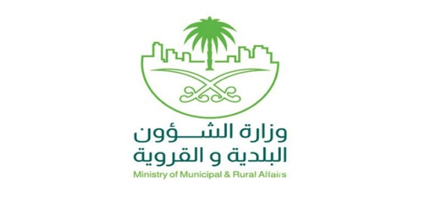 نموذج التصريح الموحد (تصريح تجول) وزارة الداخلية السعودية