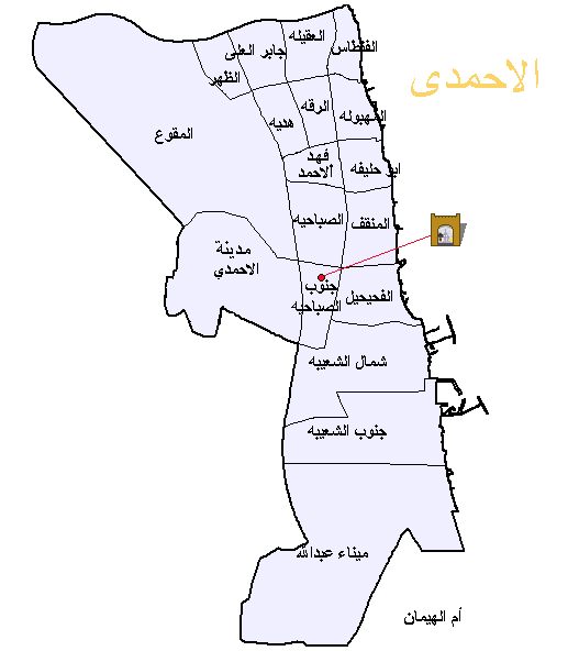 خريطة منطقة الاحمدي بالكويت