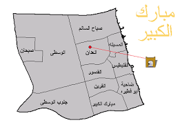 خريطة منطقة مبارك الكبير