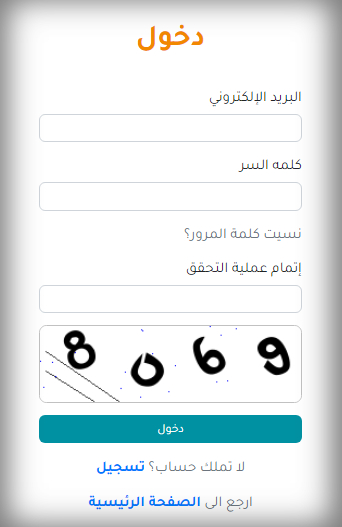 ÙƒÙŠÙ Ø§Ø³Ø¬Ù„ ÙÙŠ Ø¬ÙˆØ¯ Ø§Ù„Ø§Ø³ÙƒØ§Ù† Ø§Ù„ØªÙ†Ù…ÙˆÙŠ Ù…ÙˆÙ‚Ø¹ Ù…Ø­ØªÙˆÙŠØ§Øª