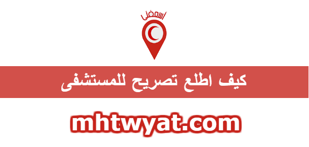 أبشر Ar Twitter خطوات الاستفسار عن تصاريح الحج و طباعتها أبشر السعودية وفر وقتك Http T Co Vkydoyinbl