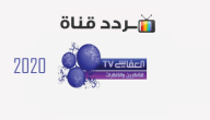 تردد قناة العفاسي 2021 الجديد Alafasy Tv للقرآن الكريم