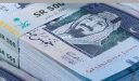 جدول رواتب المتقاعدين 1447 بعد تحديث المواعيد