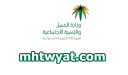 كيفية التقديم على المساعدة المقطوعة اونلاين 1448