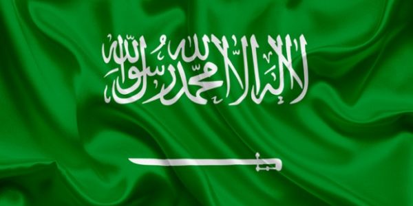 موعد اجازة عيد الفطر للقطاعين الحكومي والخاص 1441 السعودية