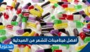 افضل فيتامينات للشعر من الصيدليه