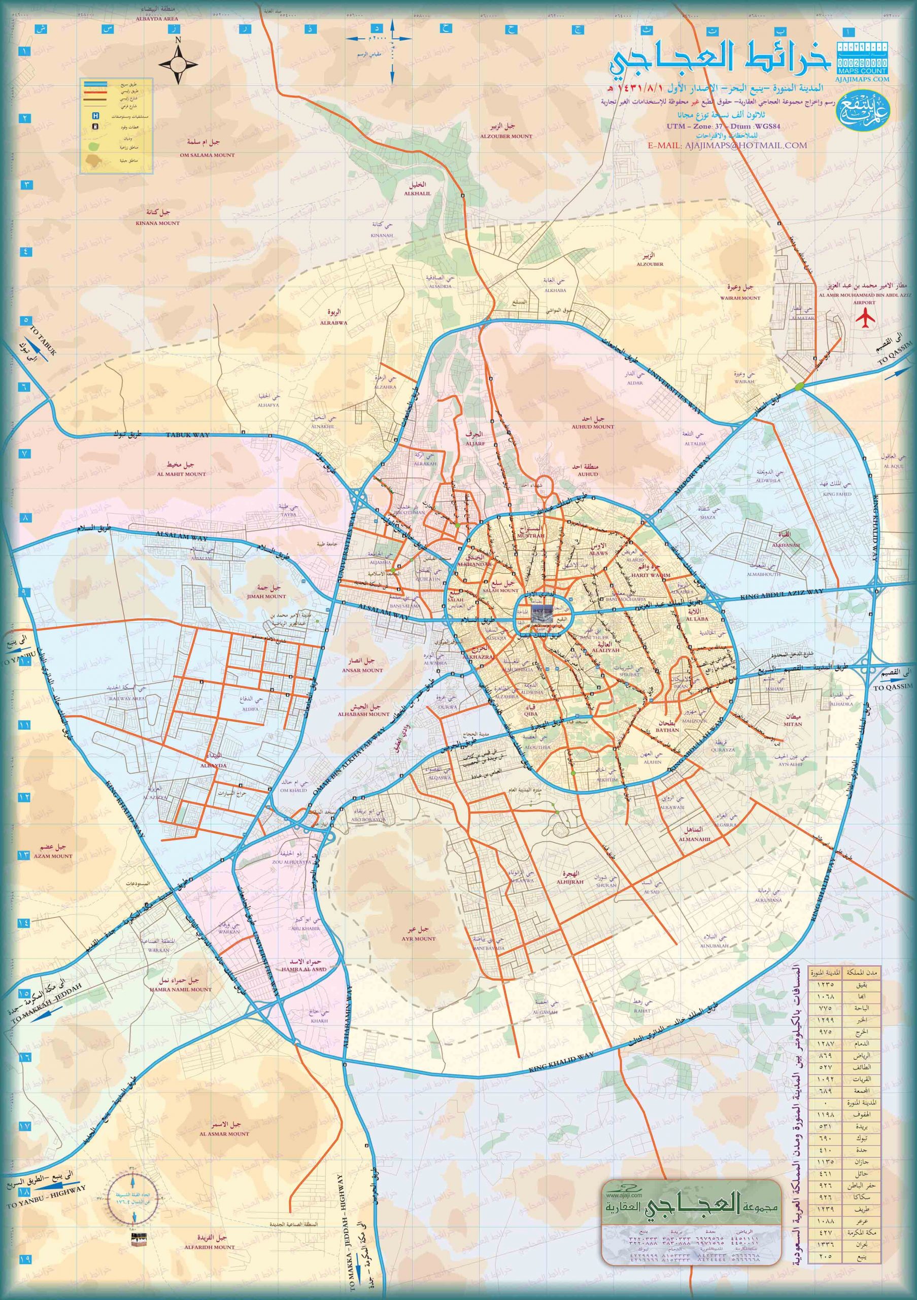 خريطة المدينة المنورة
