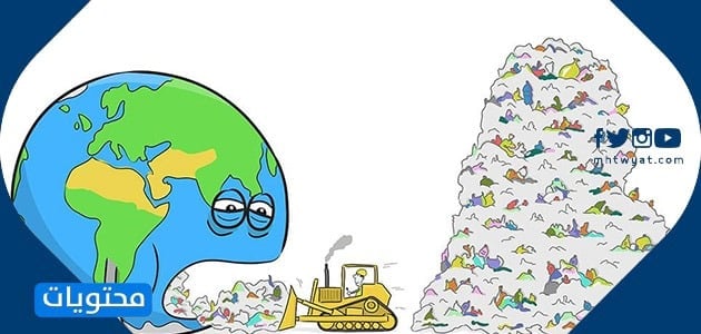 رسم الكاريكاتير عن تلوث